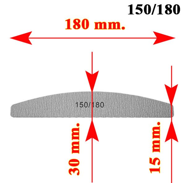 Пилка Човен Сіра 150/180 Професійна для штучних і натуральних нігтів якісна, замовити або купити дешево оптом, дрібним оптом через інтернет магазин http://opt21.com з доставкою по всій Україні від Компанії 