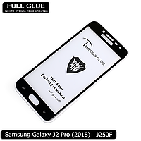 Захисне скло Full Glue Samsung Galaxy J2 Pro 2018 (Black) - 2.5 D Повна поклейка