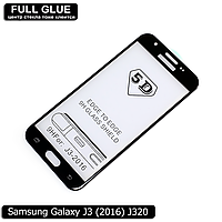 Захисне скло Full Glue Samsung Galaxy J3 2016 (Black) - 5D Повна поклейка