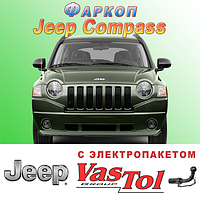 Фаркоп Jeep Compass (причепне Джип Компас)