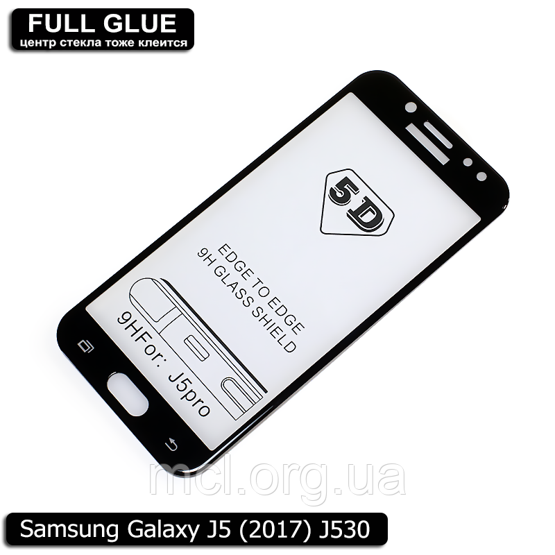 Захисне скло Full Glue Samsung Galaxy J5 2017 (Black) - 5D Повна поклейка, фото 1