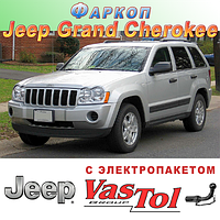 Фаркоп Jeep Grand Cherokee (причепне Джип Гранд Черокі)