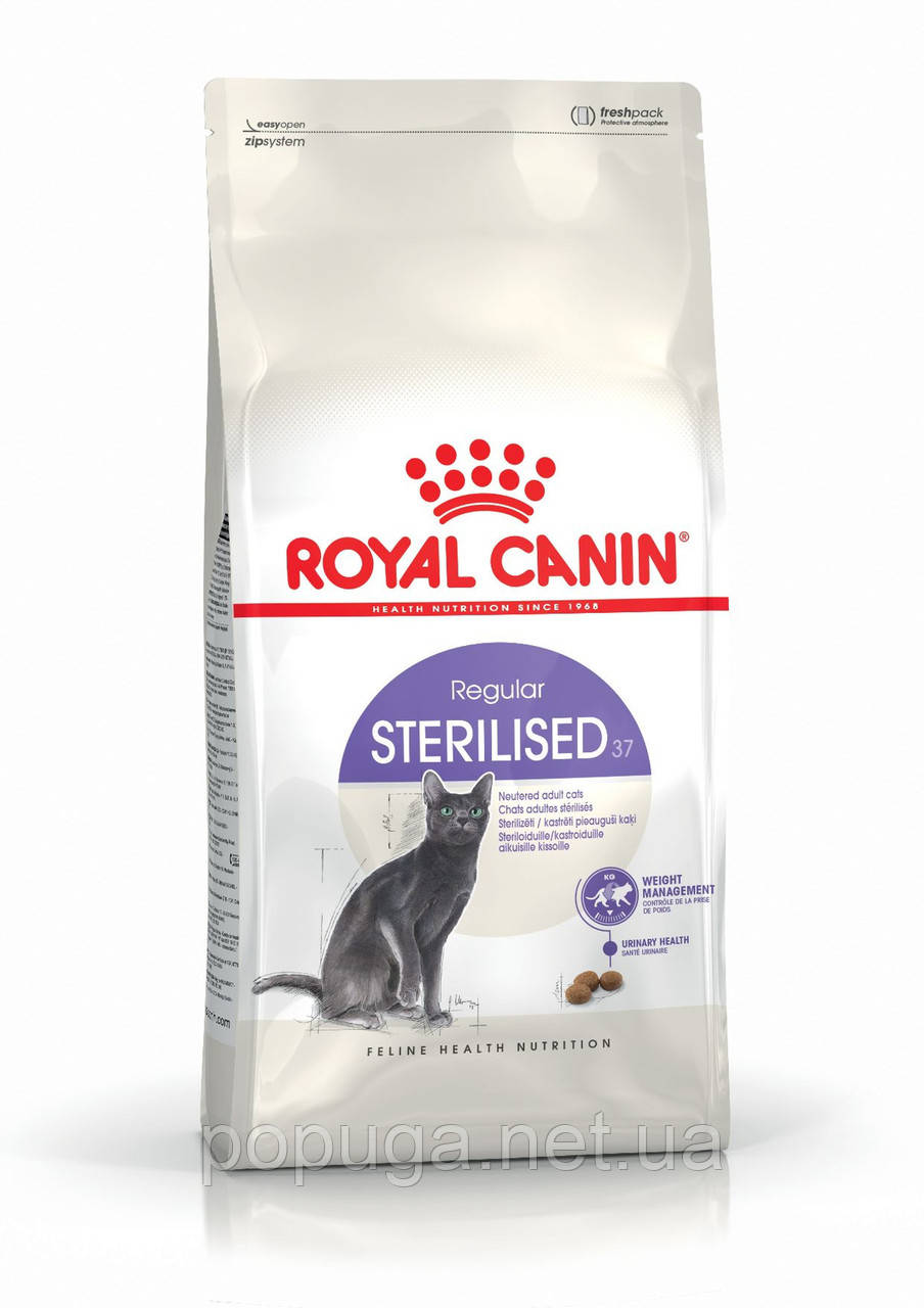 Royal Canin Sterilised 37 корм для стерилізованих кішок, 10 кг