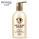 Зволожувальний лосьйон для тіла BIOAQUA Milk Body 250 ml, фото 2
