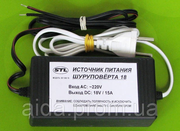 АИДА БШ - блок питания шуруповерта от сети ~220В, 3 модели: 12В/30А, 14 ...