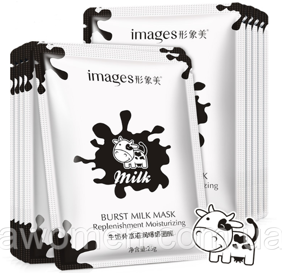 Маска Images Milk (25 грамів)