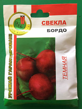 Насіння буряка Бордо 20 г, фото 1