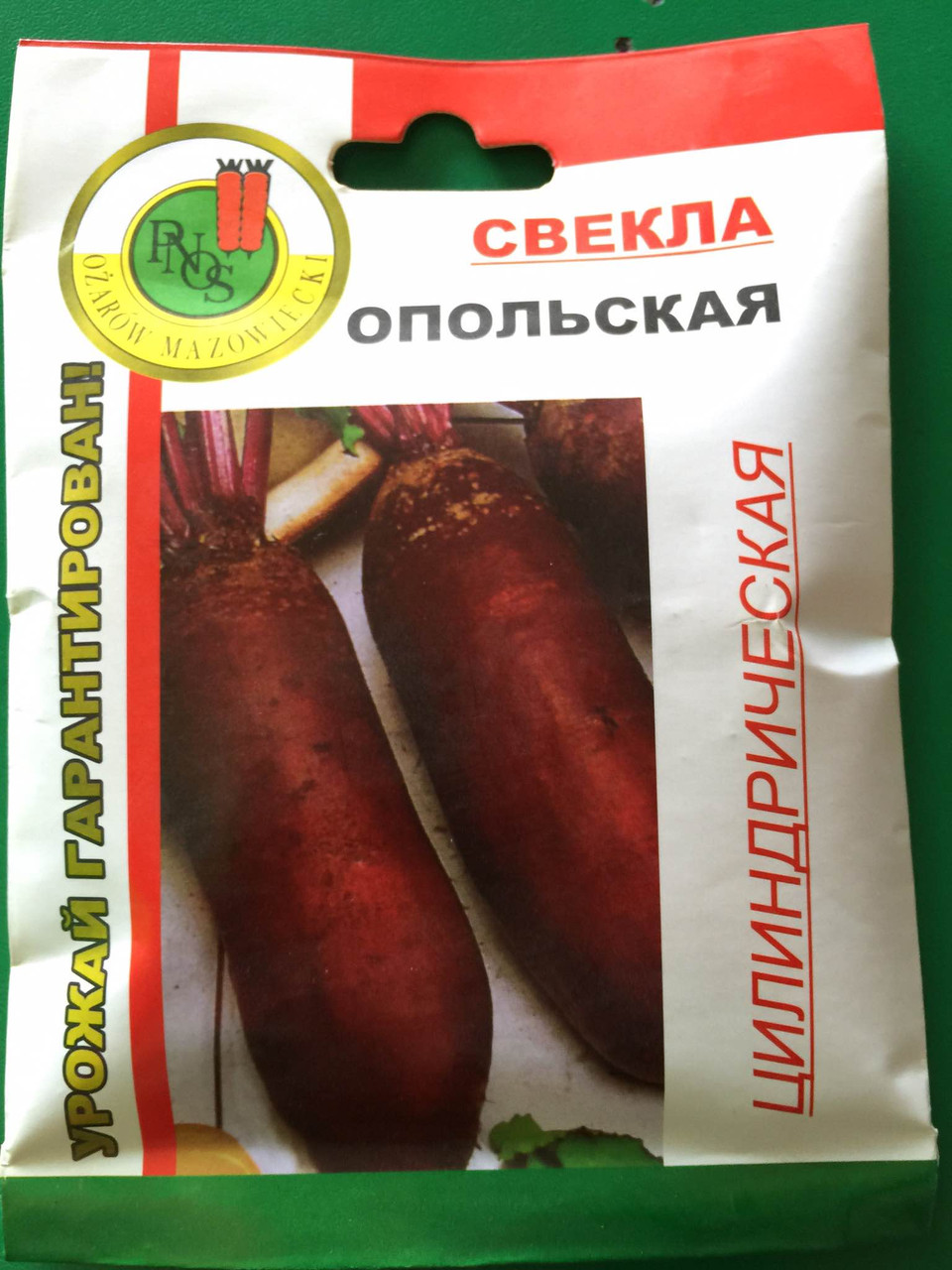 Насіння буряка Опольська 20 г