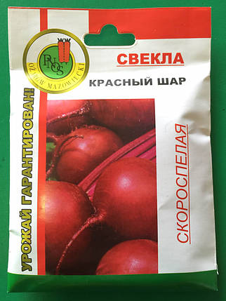 Насіння буряка Червоний Куля 20 г, фото 1