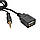 USB AUX адаптер для Volkswagen Skoda Seat Audi [емулятор CD чейнджера 12pin], фото 7