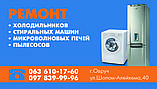 Виклик Майстра Овруч (тільки за Овруком), фото 3