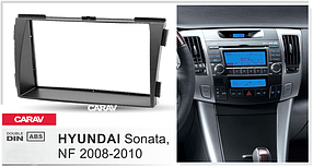 РАМКА ДЛЯ УСТАНОВКИ АВТОМАГНІТОЛИ CARAV: 2 DIN / 173 x 98 мм / 178 x 102 mm / HYUNDAI Sonata (NF) 2008-2010