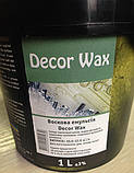 Віск для декоративної штукатурки Decor Wax Ельф Декор, фото 3