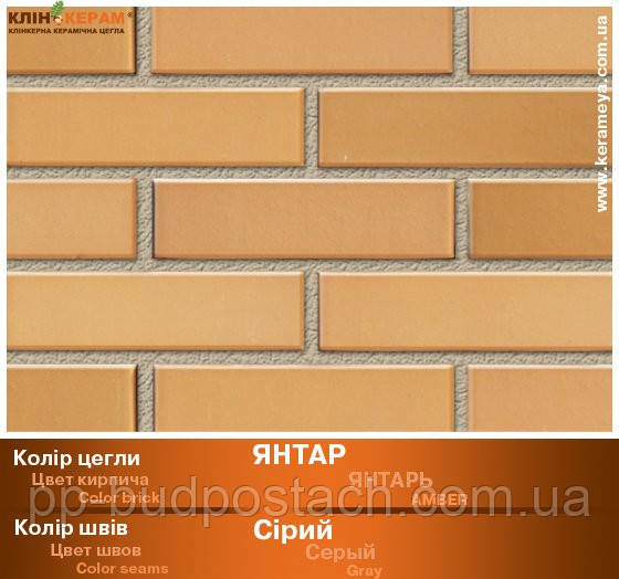 Варианты кладки на цветных швах-Klinkeram_YANTAR Варианты кладки на цветных швах-Klinkeram_YANTAR