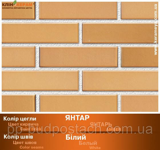 Варианты кладки на цветных швах-Klinkeram_YANTAR Варианты кладки на цветных швах-Klinkeram_YANTAR