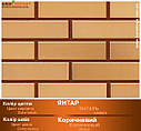 Клінкерна цегла Керамія Янтар, фото 4