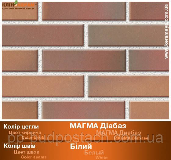 Варианты кладки на цветных швах-Klinkeram_magma-diabase