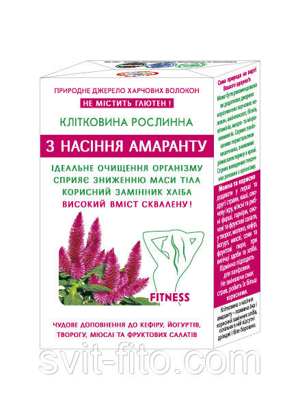 Клітковина з насіння амаранту 170 гр