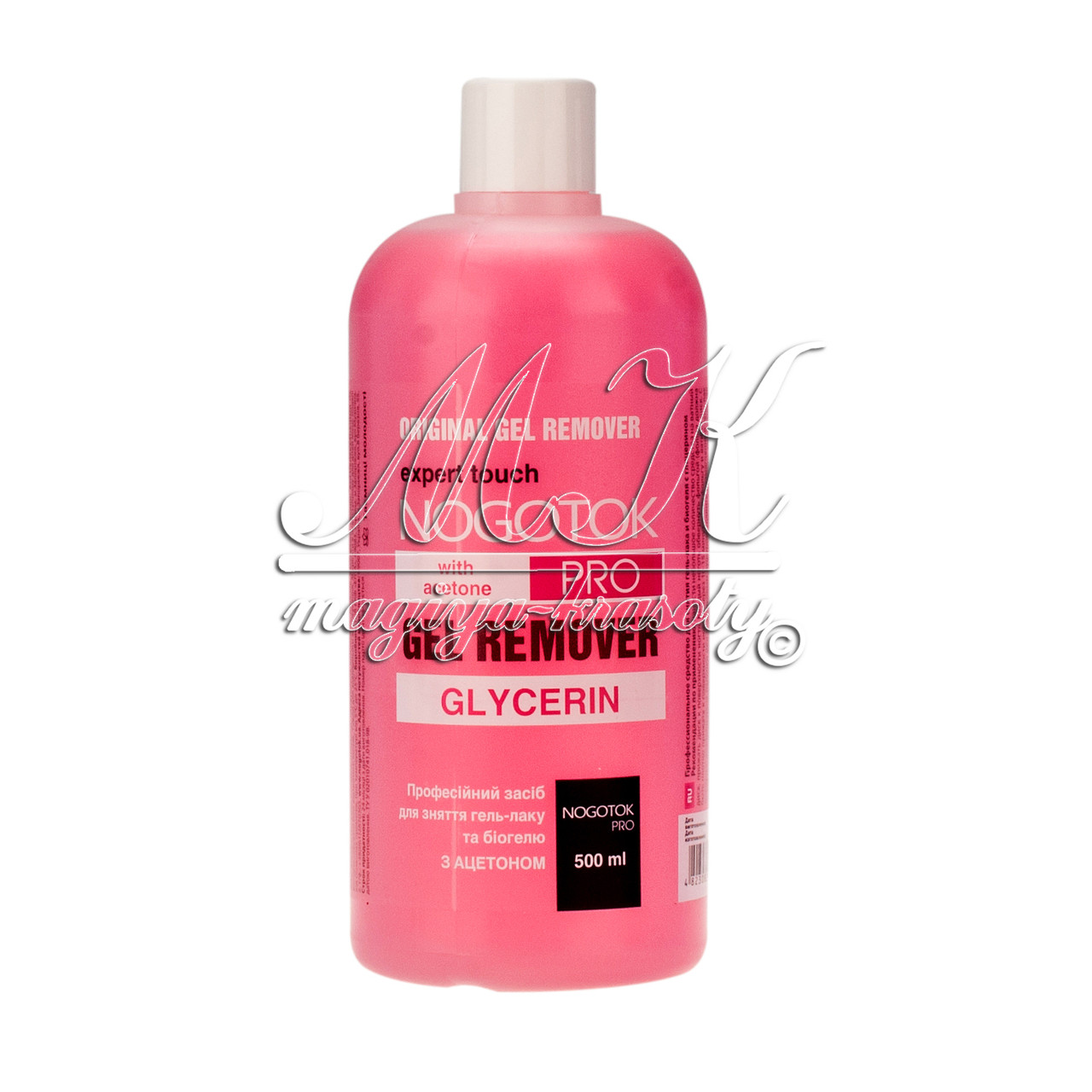 РІДКІСТЬ ДЛЯ СНЯТТЯ ГЕЛЬ-ЛАКА «НОГОТОК PRO», 500 МЛ