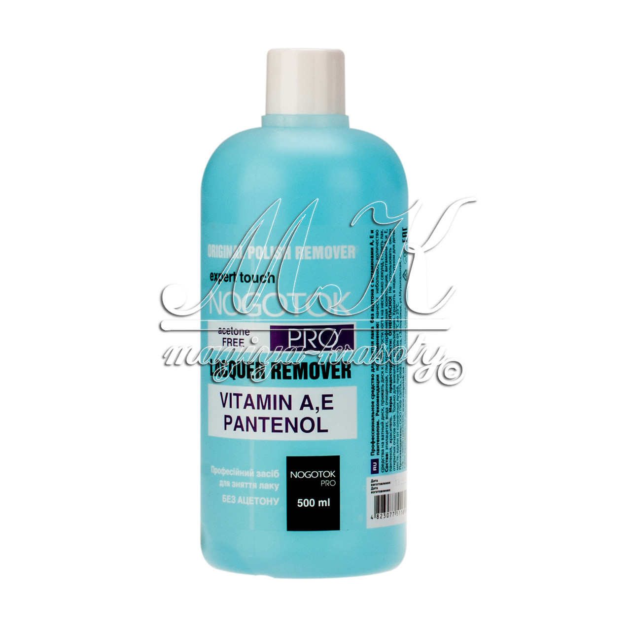 Рідина Ноготок для зняття Лаку без Ацетону 500ml