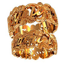 Кільця парні для двох