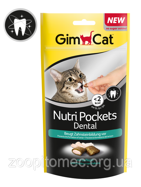 Ласощі для кішок GimCat Gimborn Nutri Pockets Dental снеки для росту зубів. 60 г, фото 1