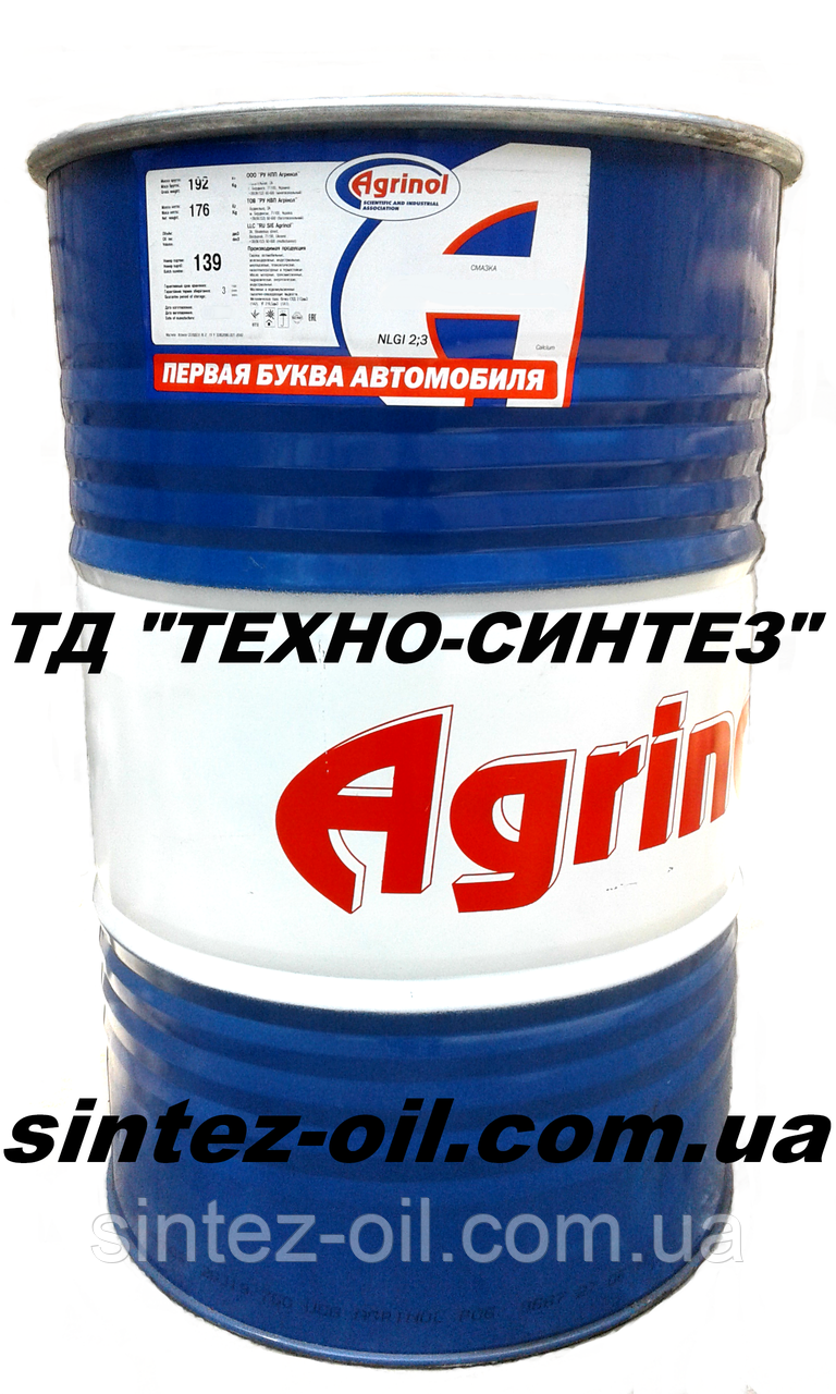 Смазка ЖРО Агринол (180 кг)