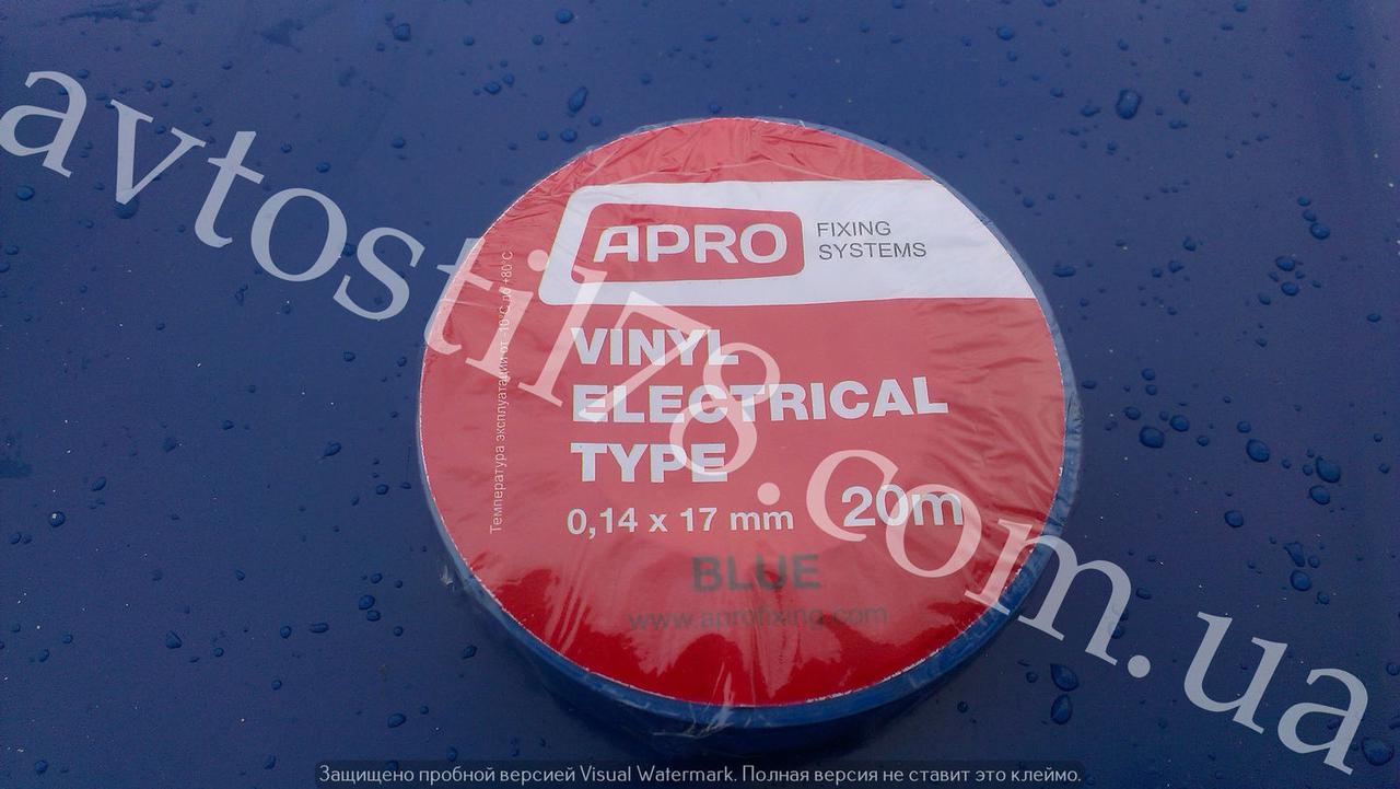 Ізострічка синя L = 20 м APRO