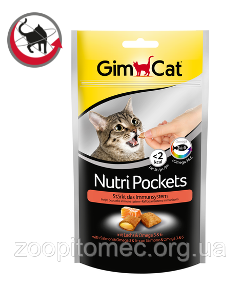 Ласощі для кішок GimCat Gimborn Nutri Pockets снеки Лосось+Омега 3+6, 60 г