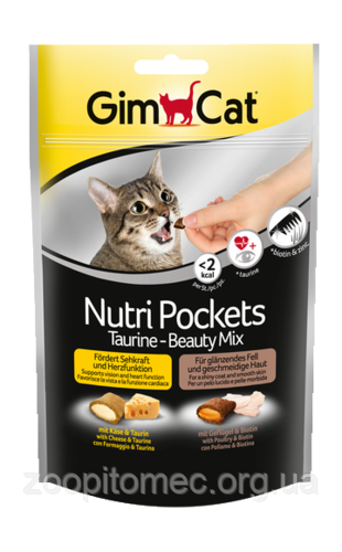 Ласощі для кішок GimCat Gimborn Nutri Pockets Таурин-Б'юті мікс, 150г