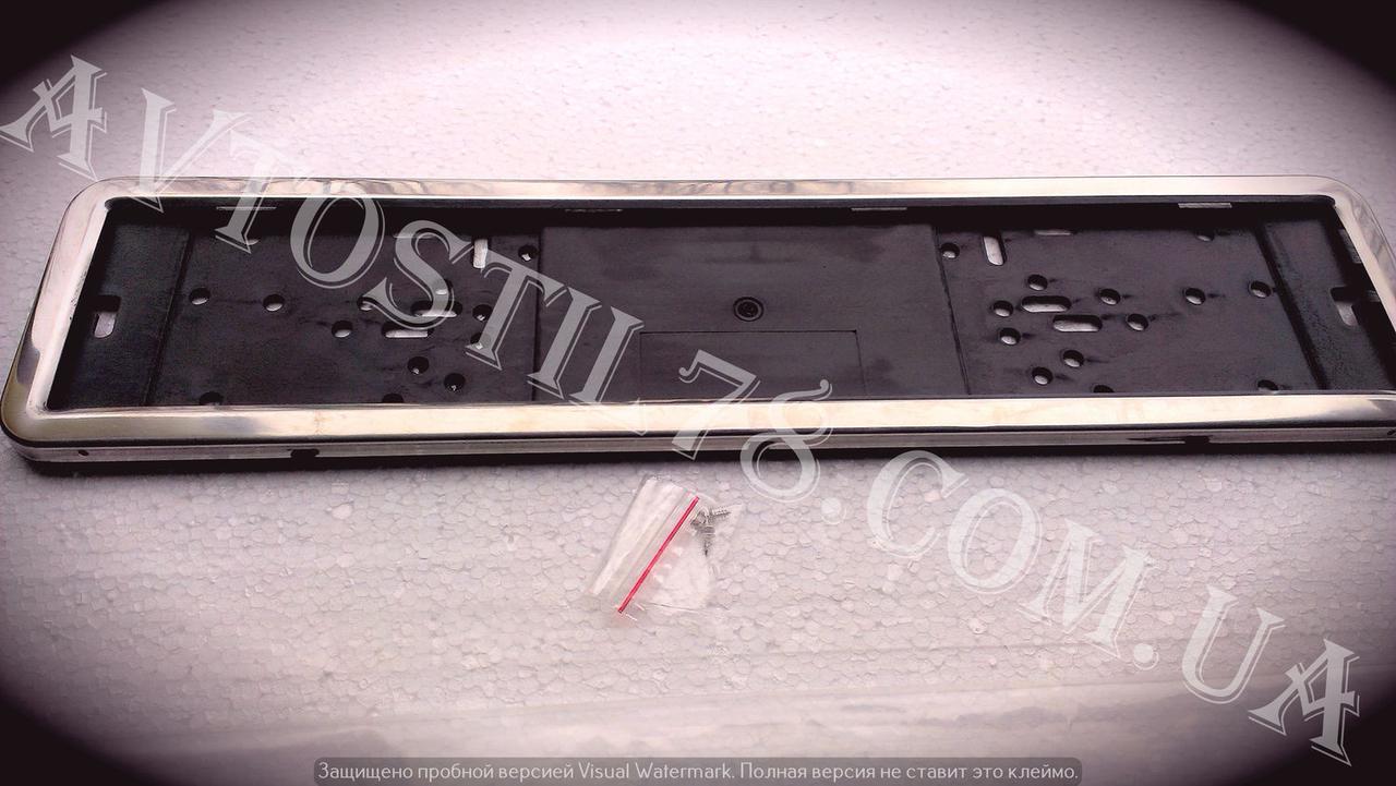 Рамка номера Vitol РН-50050 неіржавка сталь