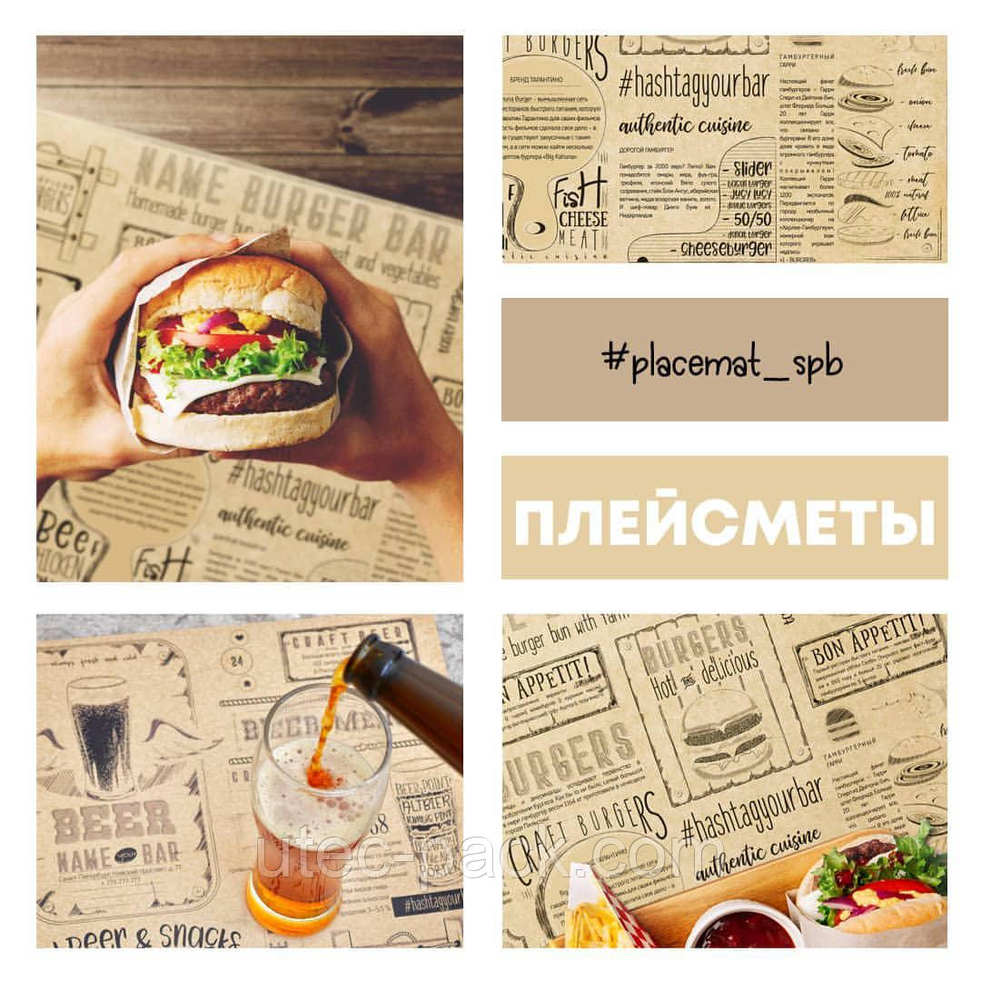 Підкладки для підносів з крафт паперу, лист А-3 без друку