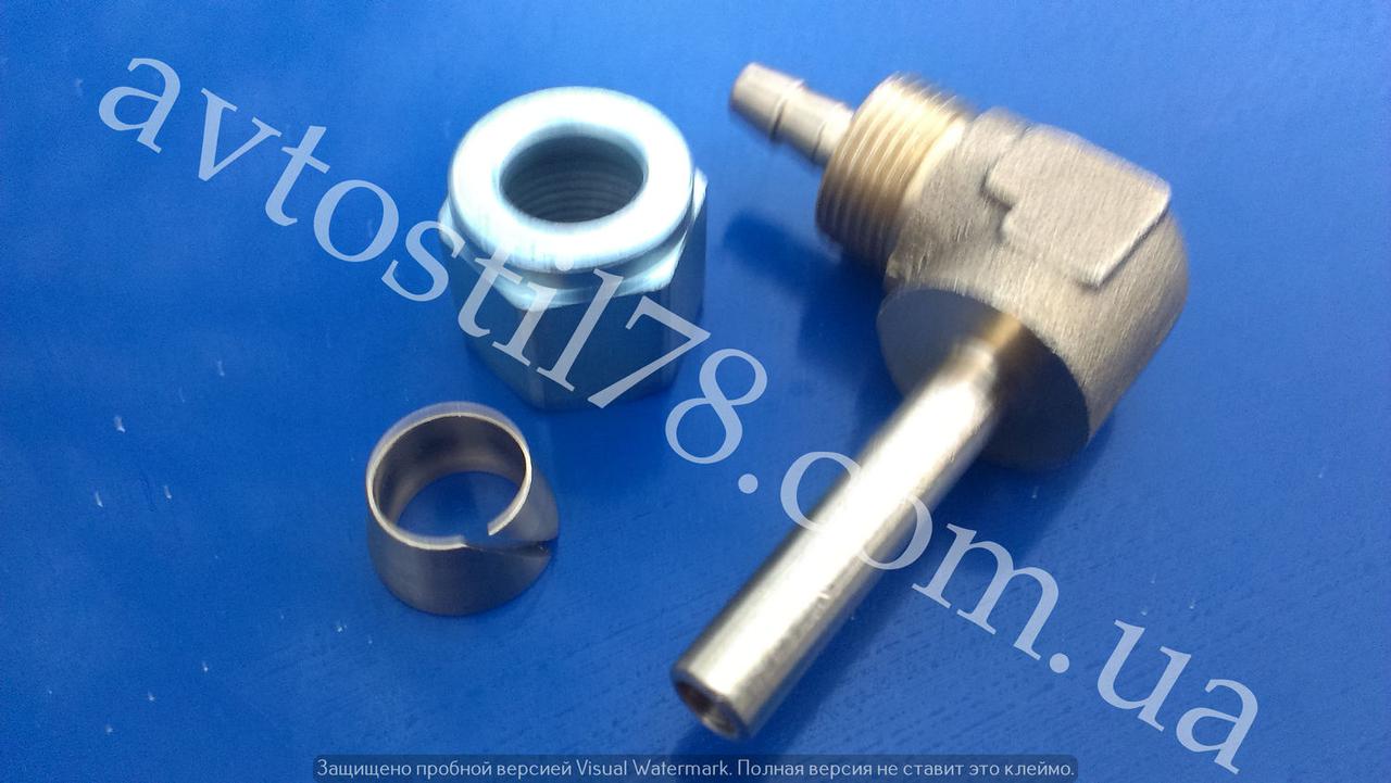 Фитинг ГБО 6мм угловой, цена 120 грн — Prom.ua (ID#715508400)