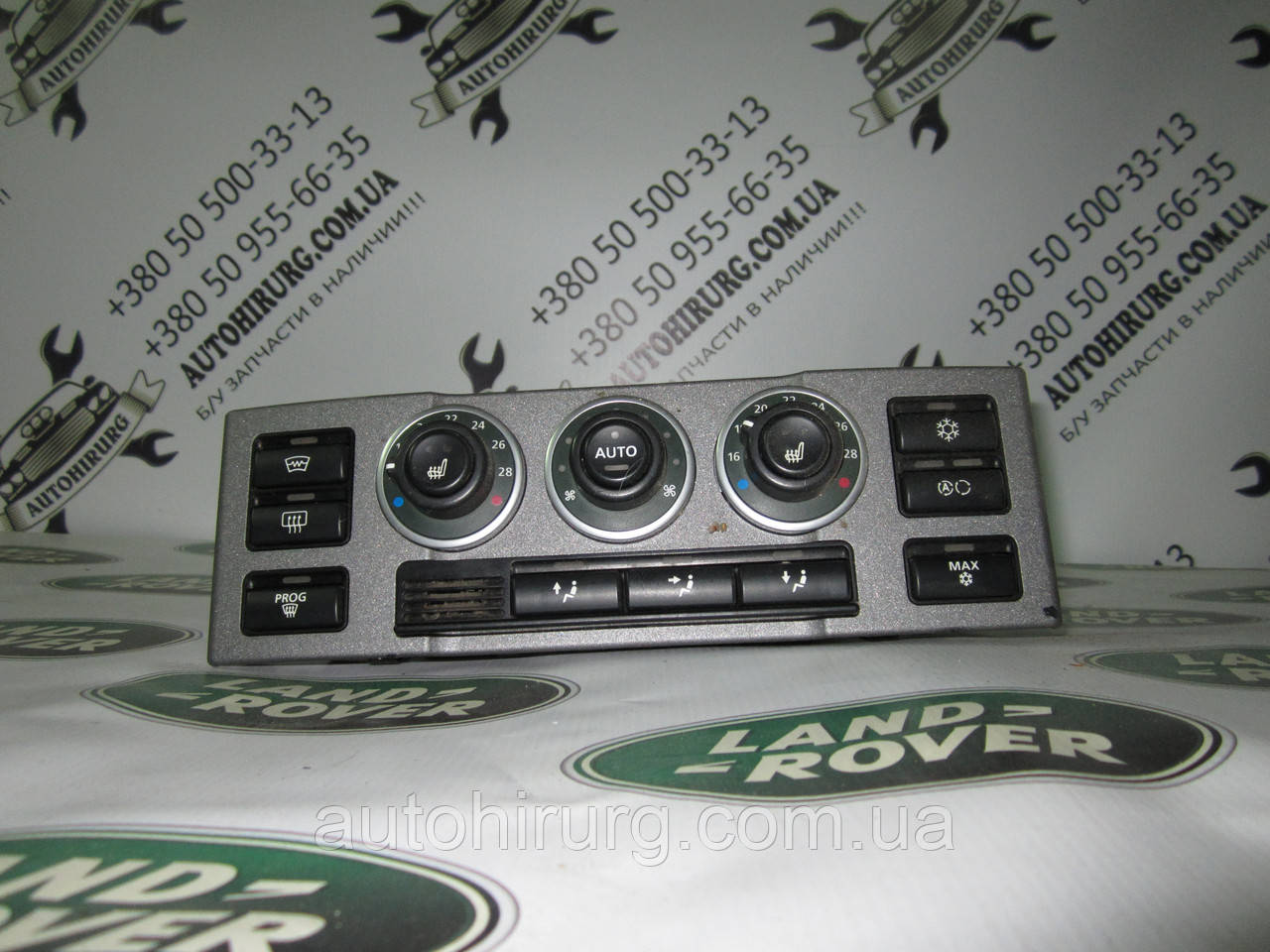Панель керування клімат-контролем Range Rover vogue (JFC000373)