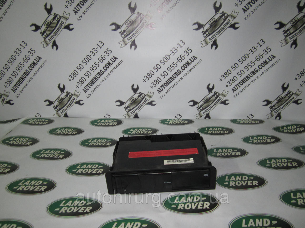 CD чийнджер (автомагінтола) Range Rover vogue (6913389)
