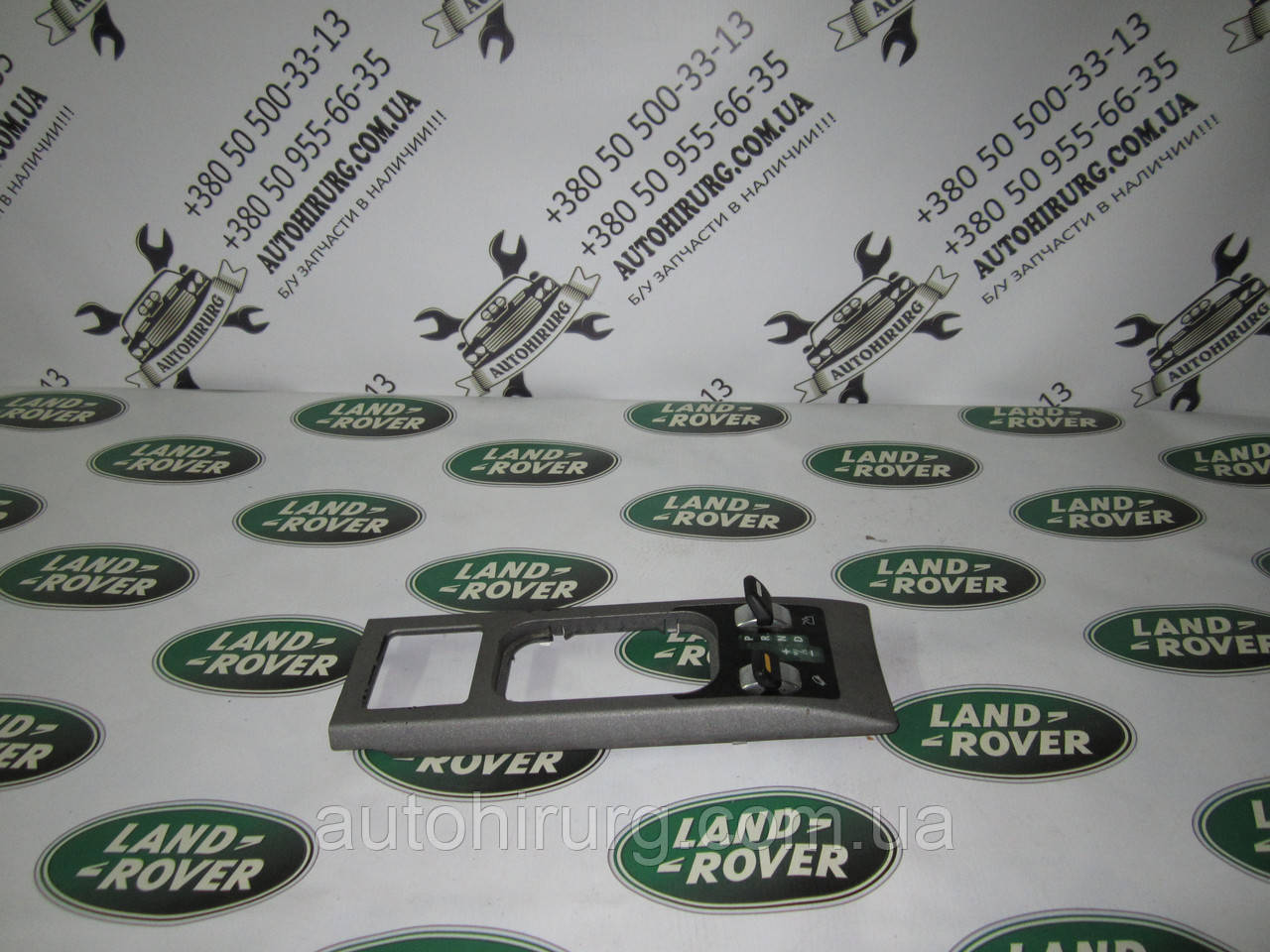 Блок керування Range Rover vogue (FJV000254)