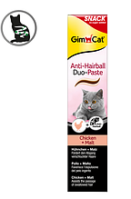 Паста вітамін для кішок GimCat Gimborn DUO (Джимкет Джимборн Дуо) для виведення шерсті курка, 50 г