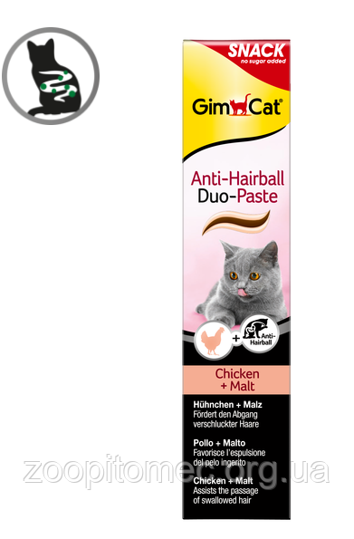 Паста вітамінна для кішок GimCat 