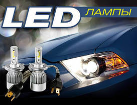 Лампа світлодіодна H1 LED