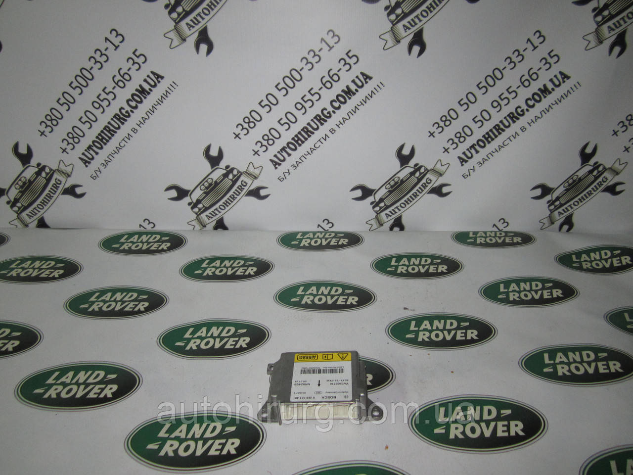 Блок керування (модуль AirBag) Range Rover vogue (YWC000710)