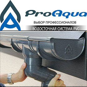 Водостічні системи ProAqua 125/90