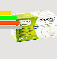 Голки Droplet (Дроплет) 4мм 32G для шприц-ручок інсулінових