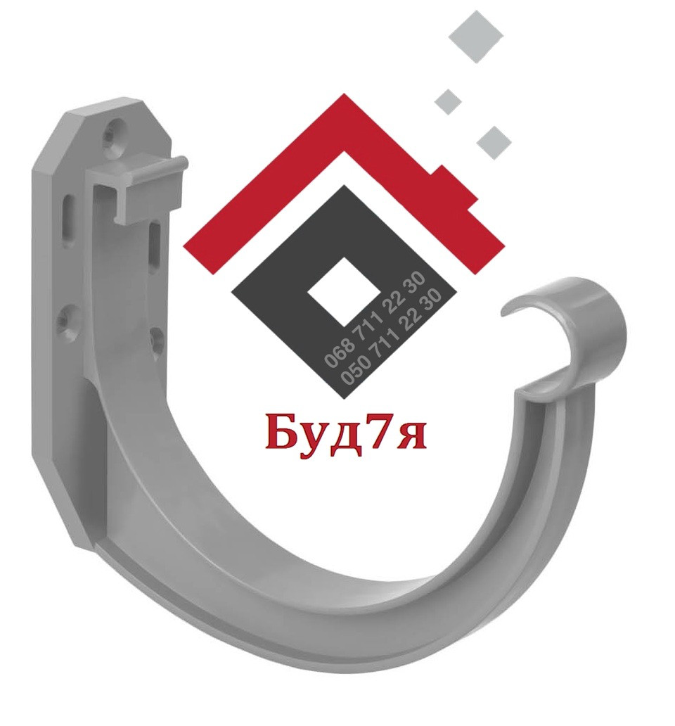 Кронштейн ринви для системи RainWay Сірий