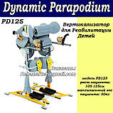 Б/У Mouse Динамічний Вертикалізатор для дитини Dynamic Parapodium PD125, фото 2