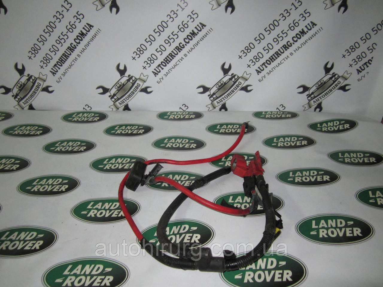 Піропатрона акумулятора Range Rover vogue (7508203)
