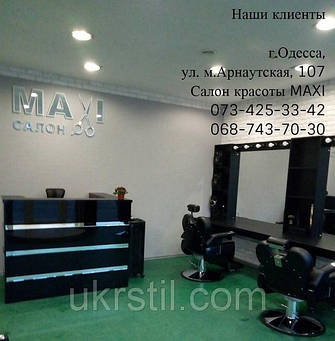 Салон Maxi в г.Одесса 1