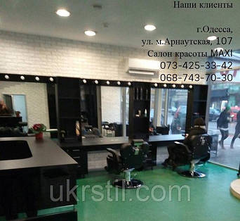 Салон Maxi в г.Одесса 2