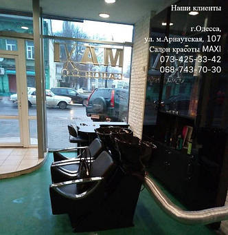 Салон Maxi в г.Одесса 3
