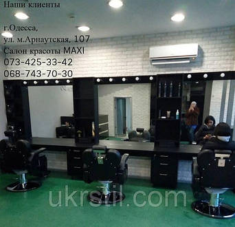 Салон Maxi в г.Одесса 4