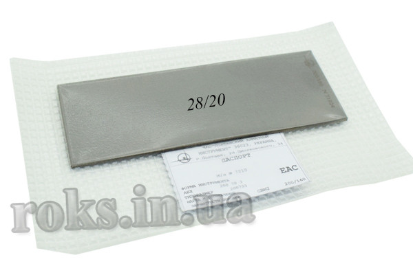 Ельборова плита 28/20 мкм на металевому зв'язуванні, 200х70х3 мм арт.10695, фото 1
